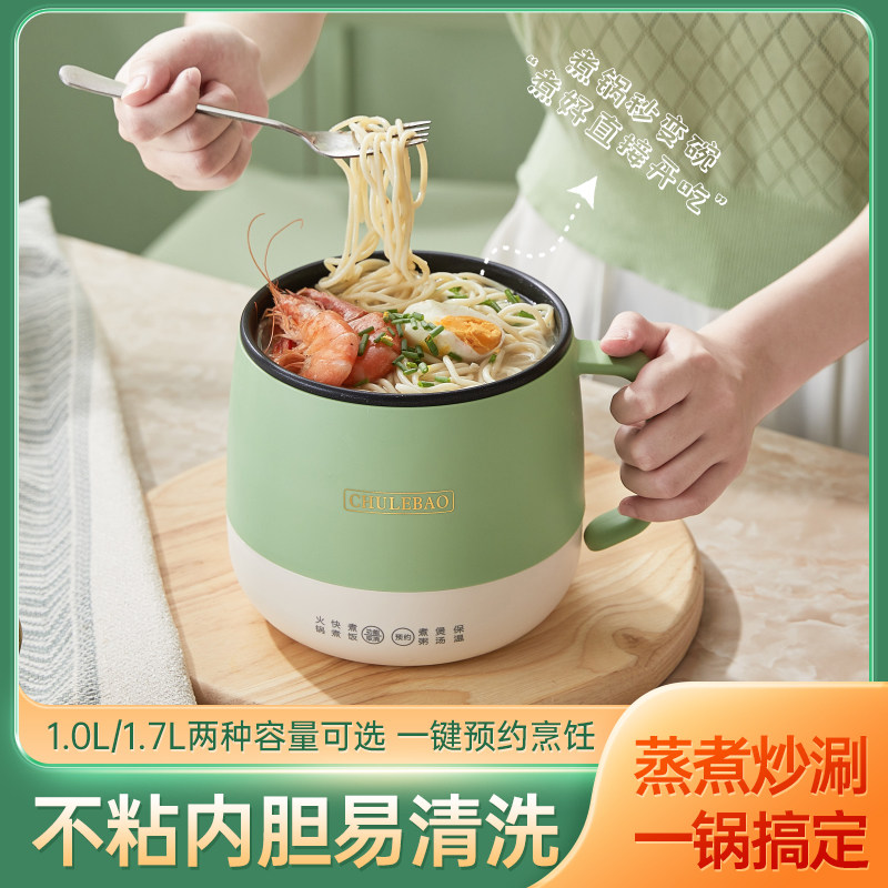 小电磁炉锅蒸煮炖多功能一体家用小型一人一锅宿舍小火锅泡面锅,淘宝优惠券,粉丝福利购,淘宝优惠卷