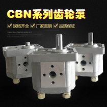 Applicable gear pump hydraulic oil CBN-F310 CBN-F310 CBN-F314 CBN-F316 CBN-F3 CBN-F3 CBN-F3