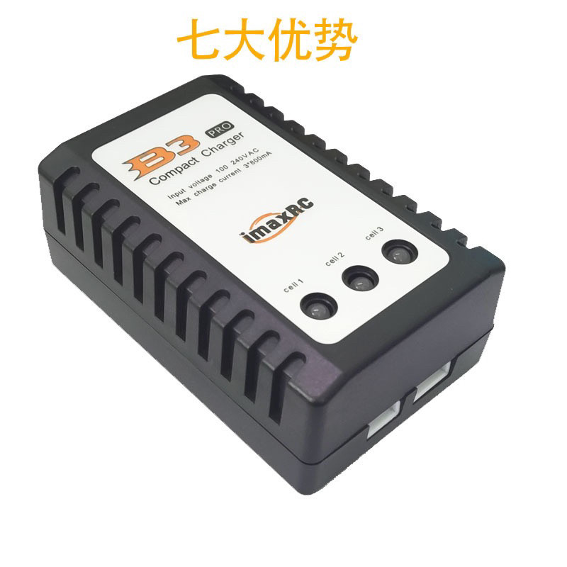 B3 Pro 充电器OJBK电手通用OY G17/G34tti/G18c 北青17锂电平衡充,淘宝优惠券,粉丝福利购,淘宝优惠卷