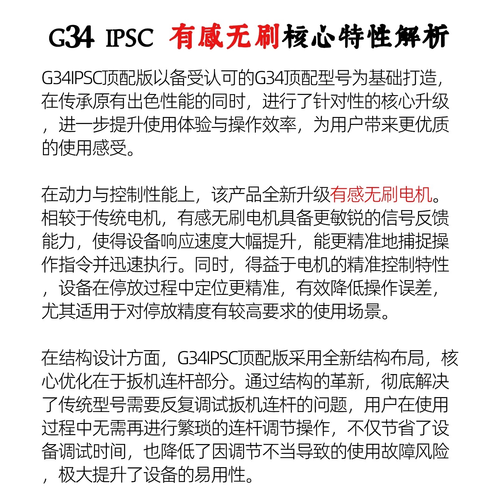 OY出品IPSC005竞技版G18IPSCOY电手发射器G34IPSC电动玩具模型 - 图0