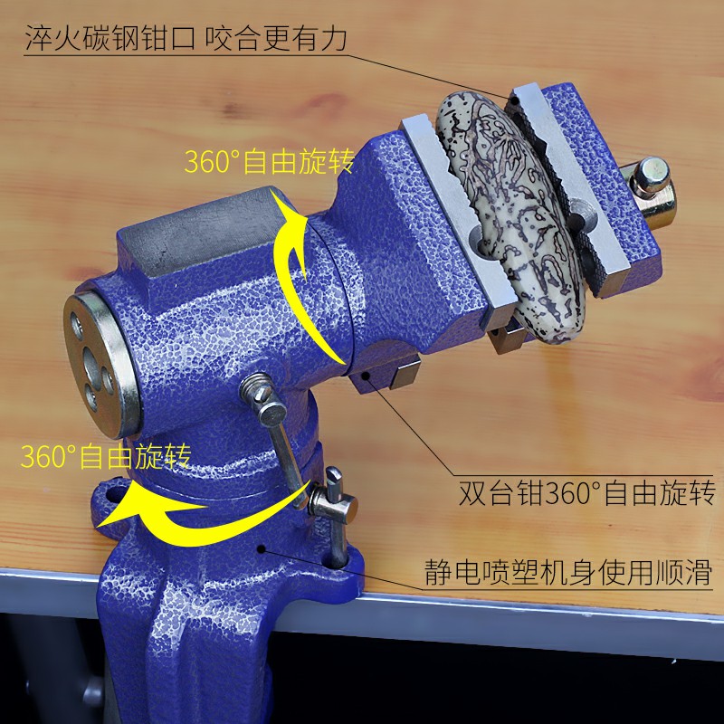 重型碳钢台虎钳桌虎钳DIY360度旋转万向多功能大台钳平口钳 - 图2