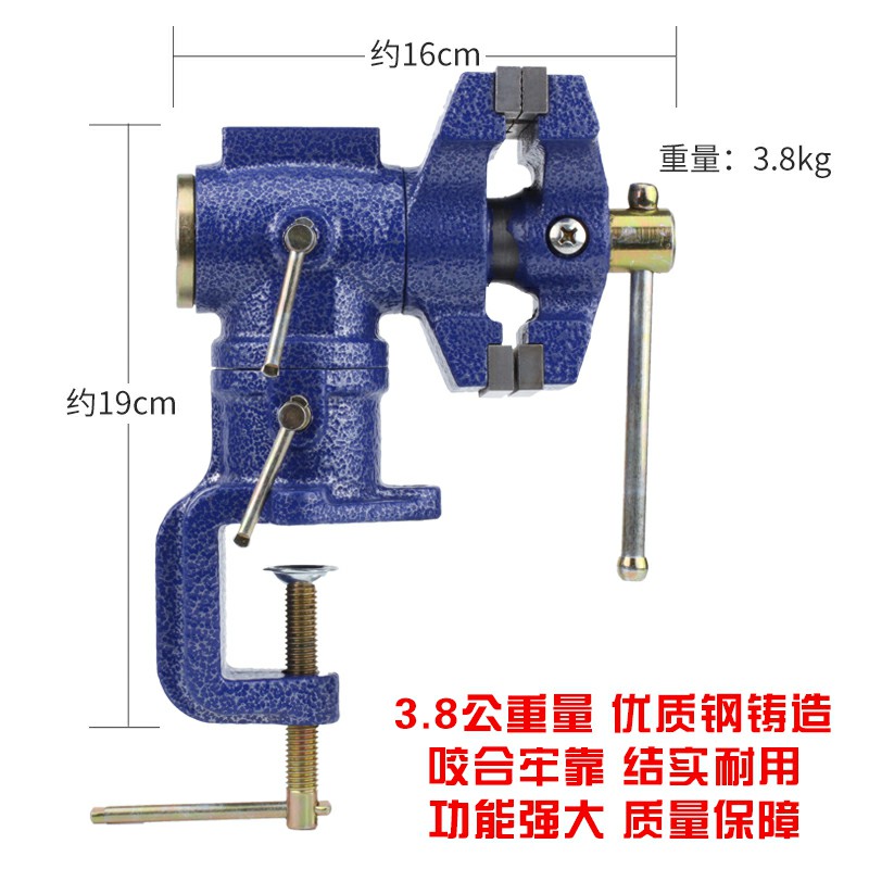 重型碳钢台虎钳桌虎钳DIY360度旋转万向多功能大台钳平口钳 - 图3