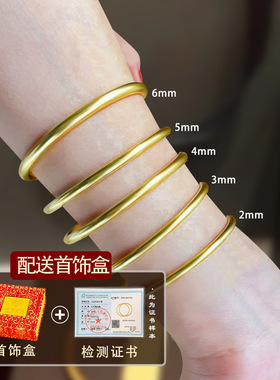 越南沙金手镯女古法黄金镯子6mm仿真南非锡金实心999久不掉色素