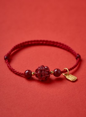 新十二生肖紫金砂手串本命年好运红绳招财手链转运珠祝福牌男女款