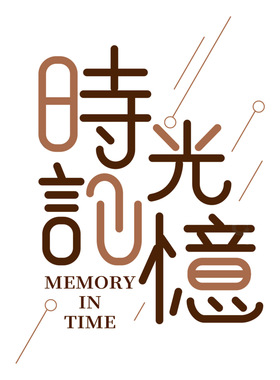 一生所爱纯银项链双面彩色照片刻字方牌吊坠生日礼物直播货源