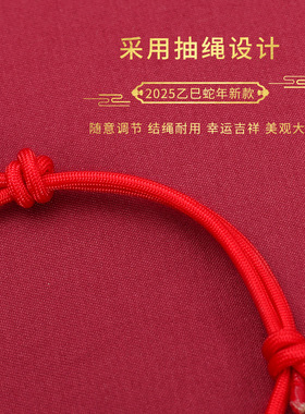 新中式合金藏银系红绳手链手编本命年好运红手绳男女蛇年红线