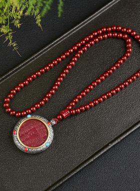 紫金砂朱砂山鬼花钱吊坠唐卡转轮款山鬼花钱可旋转本命年男女款