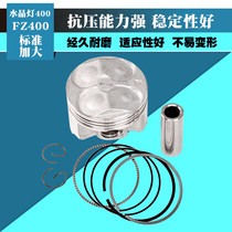Motorcycle accessories suitable for Yamaha Water crystal lamp FZ400 Piston FZR400 piston ring standard increase