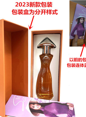 越南香水香味持久西贡小姐