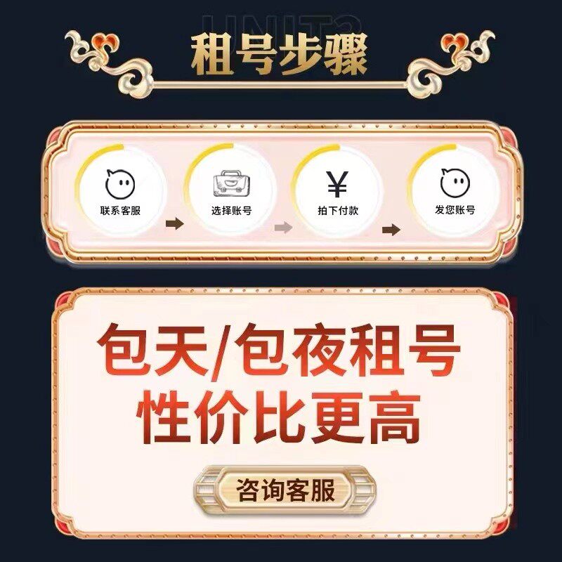 CF手游租号穿越火线手游CFM枪战王者幻神紫电熔岩V10安卓Q区V速组