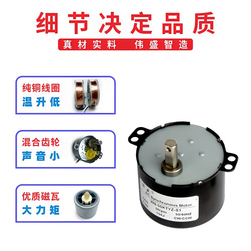50KTYZ爪极式永磁低速同步电机220V正反转可控微型电动机交流马达 - 图0