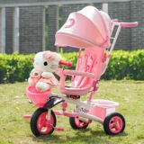Hello kitty, детский складной велосипедный трехколесный велосипед, детская коляска, Южная Корея, 0-6 лет