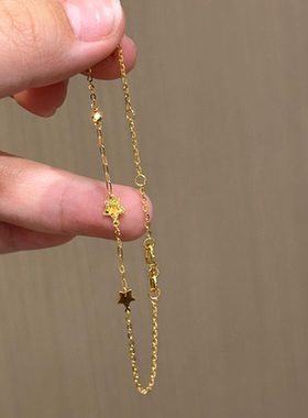 金色碎碎冰星星手链女