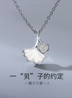 三生有幸925纯银项链女夏轻奢小众锁骨链2024年新款吊坠生日礼物