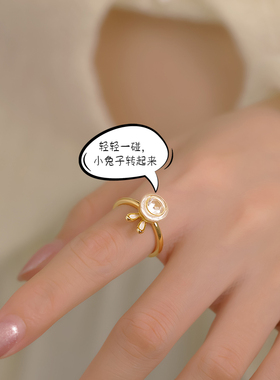 925银兔子戒指女设计新款可旋转
