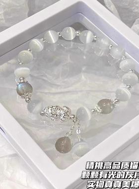 猫眼石貔貅手链女款白水晶手串