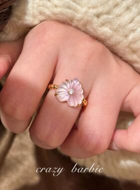 粉色贝壳爱心戒指女2026新款