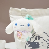 Япония Cinnammoroll подлинное 15 -летие Big Ear Dog Yumana Pigra Doll Clush Sag Tripper