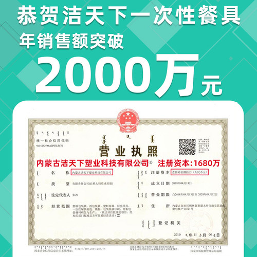 婚庆红色包装一次性碗筷餐具家用结婚套装喜酒席婚礼塑料10人份 - 图2