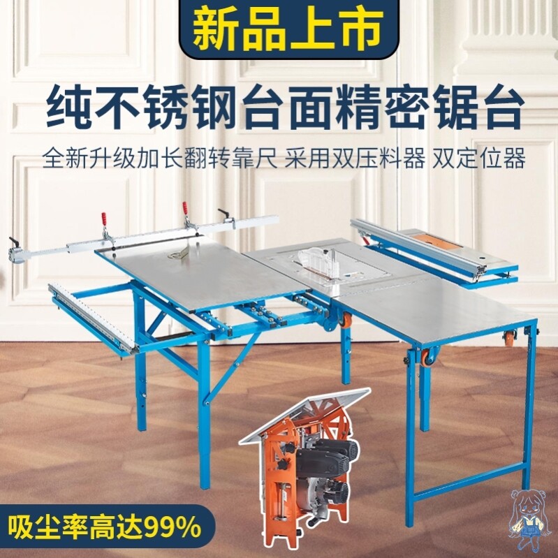 多功能台装修推台锯倒装折叠木工锯 普泰居家工作台