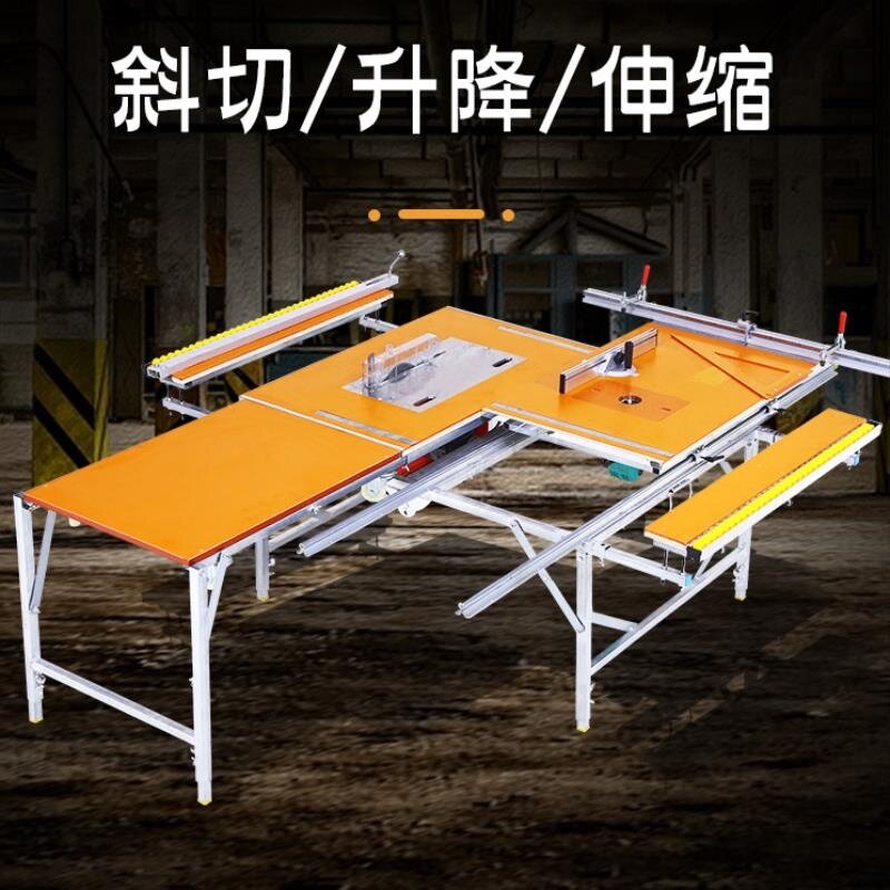  普泰居家工作台