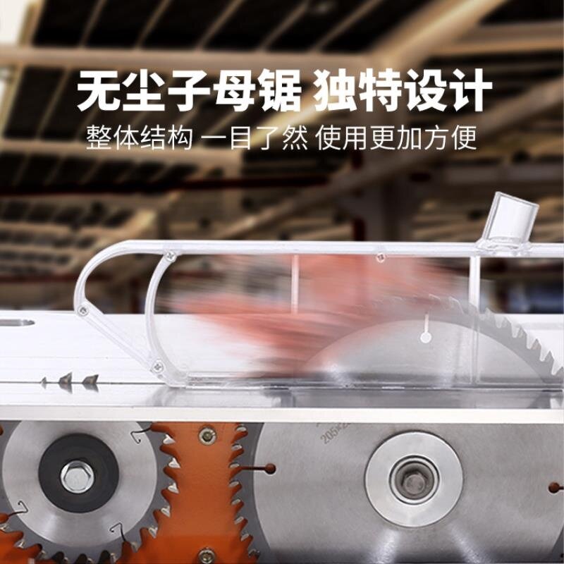  普泰居家工作台