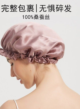 真丝发帽100%桑蚕丝产后睡觉助眠护发月子帽真丝睡帽长发防乱发女