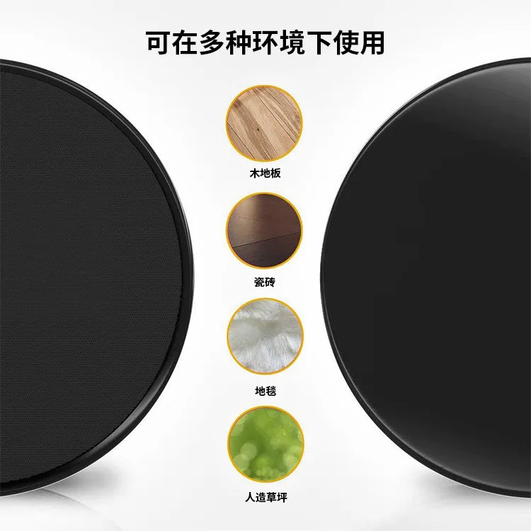 滑行盘健身家用瑜伽普拉提瘦大腿滑垫核心训练滑盘运动神器滑行板 - 图3