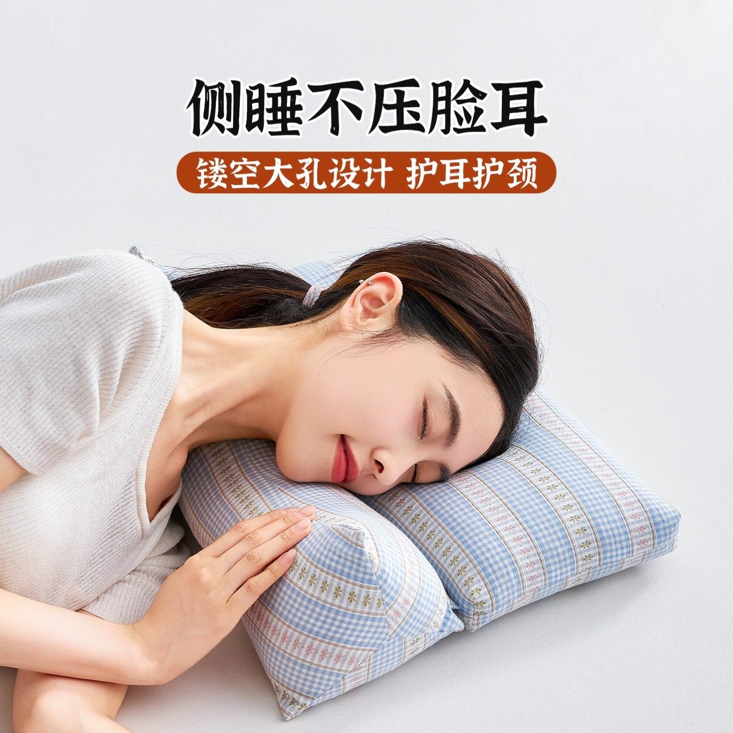 全新二合一（护耳）颈椎枕头颈椎矫正拉伸牵引立体多功能枕荞麦枕,淘宝优惠券,粉丝福利购,淘宝优惠卷