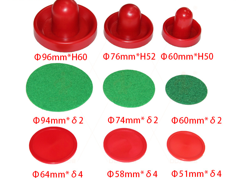 儿童成人桌上冰球桌空气曲棍球台配件绒布大号中号小号击球器贴布 - 图1