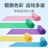 Эластичная танца по поясу Тонкое плеч