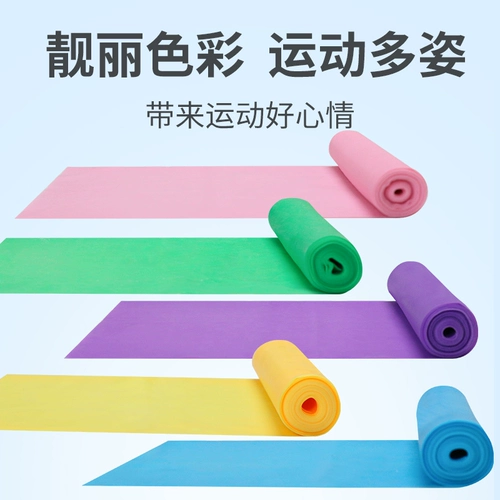 Эластичная танца по поясу Тонкое плеч