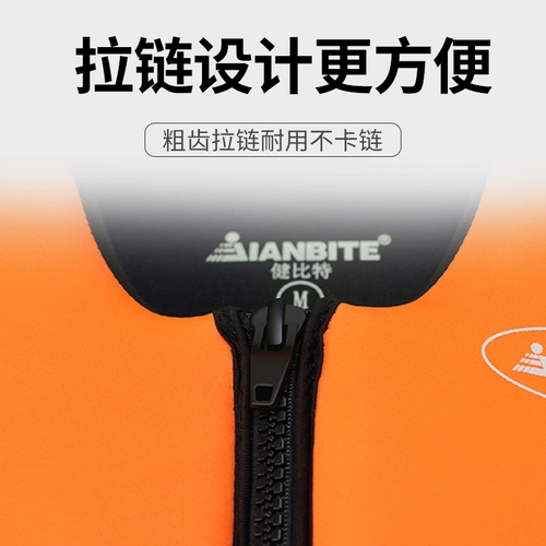 Профессиональный детский надувной спасательный жилет для рыбалки для взрослых