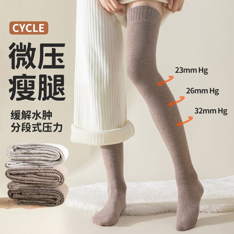 黑色长筒过膝袜女秋冬季加绒加厚保暖毛圈高筒大腿护膝盖长腿袜子,淘宝优惠券,粉丝福利购,淘宝优惠卷