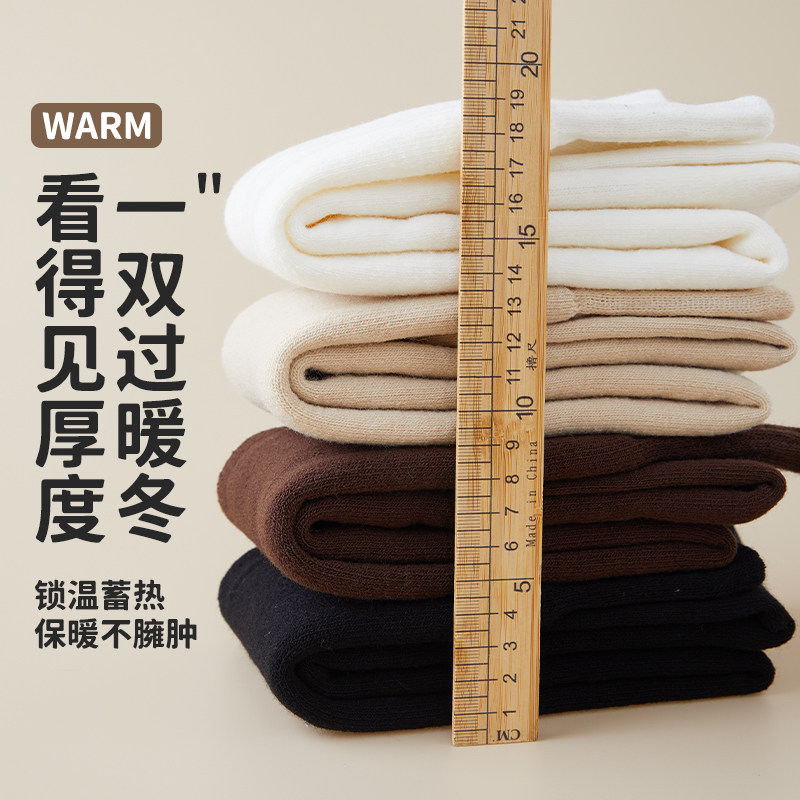 加长过膝长筒袜子女款护膝秋冬季加绒加厚高筒保暖白色大腿长靴袜,淘宝优惠券,粉丝福利购,淘宝优惠卷