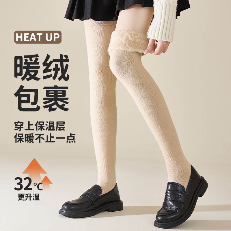 加长过膝长筒袜子女款护膝秋冬季加绒加厚高筒保暖白色大腿长靴袜,淘宝优惠券,粉丝福利购,淘宝优惠卷