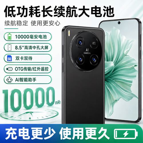 2026新款X90pro曲面屏全新512G大电池电竞游戏智能全网通超薄安卓 - 图2