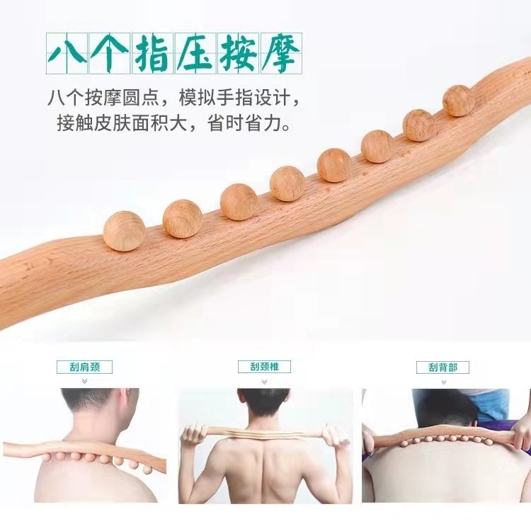 木质滚轮按摩器材九轮按摩棒瑜伽棒肚皮腹部后背腿部保健经络家用,淘宝优惠券,粉丝福利购,淘宝优惠卷