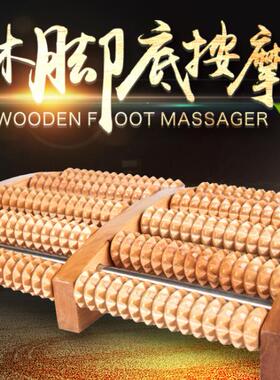 足底实木小腿部穴位家用按摩器