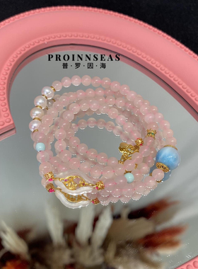 藕粉和田玉项链海纹石淡水珍珠925银锁骨链时尚原创高级感饰品女