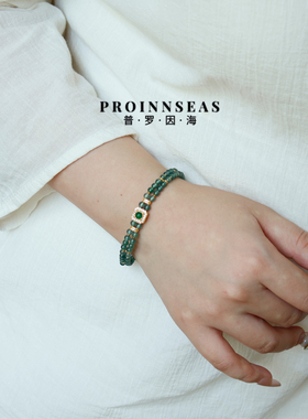 蓝月光手串/蔷薇辉樱花雨手持/蓝水翡翠双排手链/沉香南红手串女