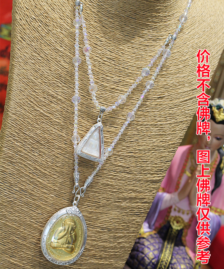 泰国佛牌正品链佛牌多挂链子1\2\3\4\5挂链佛牌项链毛衣链绳_虎窝淘