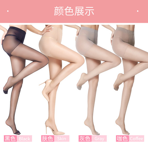 浪莎丝袜女夏天超薄黑菠萝连裤袜春秋防勾丝薄款长筒肉色光腿神器 - 图0