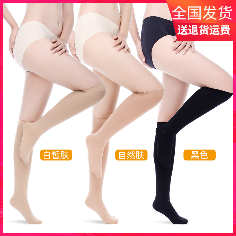 浪莎中筒袜春秋日系黑半筒中长袜子 浪莎八零后短袜/打底袜/丝袜/美腿袜