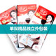 8 pairs of Langsha ultra-thin mid-calf stockings to prevent snags