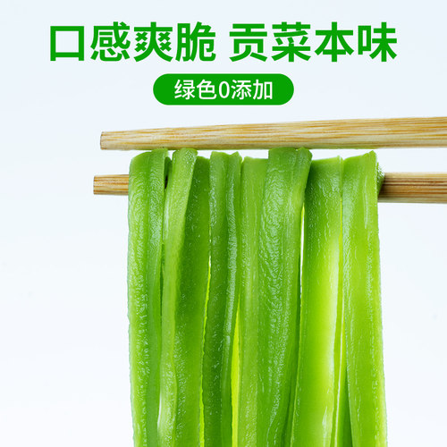 2025贡菜干货西南特产农家火锅食材新鲜苔菜干晒干蔬菜响菜贡菜干 - 图0