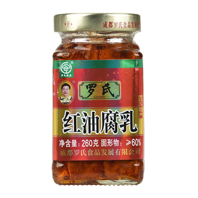 红油豆腐乳260g瓶装干腐乳四川红豆腐传统工艺发酵制作麻辣霉豆腐