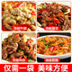 Soaked Erjingtiao 220g Sichuan Chili Pickled Fish