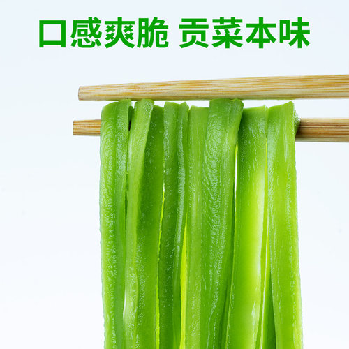 2026贡菜干货西南特产农家火锅食材新鲜苔菜干晒干蔬菜响菜贡菜干 - 图0
