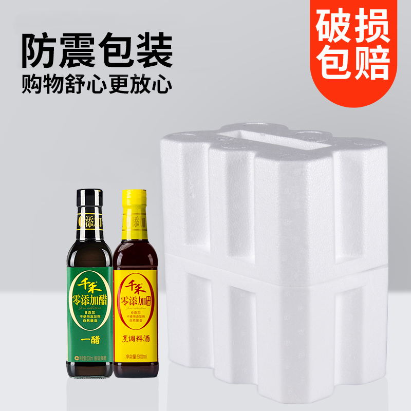 千禾酱油醋零添加厨房调味品大全油酱醋调料品全套调料组合套装-图1